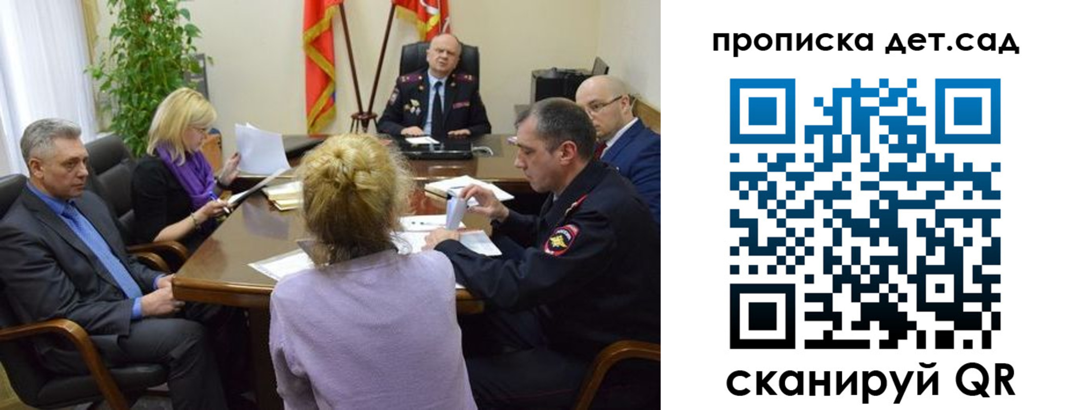 прописка поиск в Лабинске
