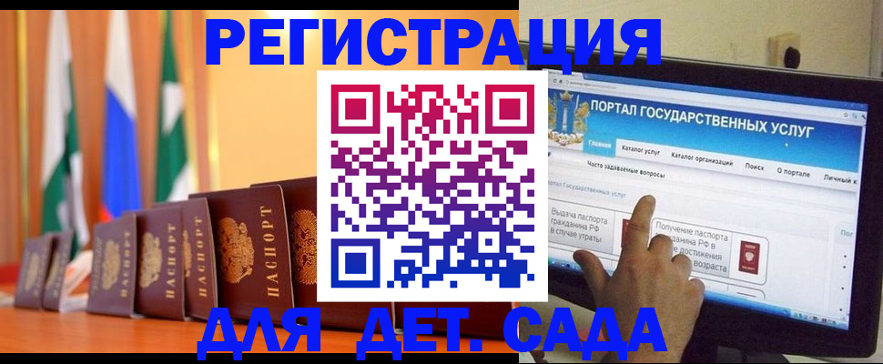 прописка гарантия в Лабинске